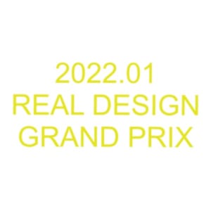 2022.01 REAL DESIGN GRAND PRIX